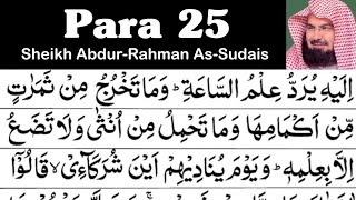 Para 25 Full - Sheikh Abdur-Rahman As-Sudais With Arabic Text (HD) - Para 25 Sheikh Sudais