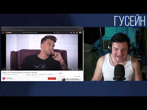 СТАС АЙ КАК ПРОСТО СМОТРИТ ГУСЕЙН ГАСАНОВ ИГРАЕТ В РУЛЕТКУ
