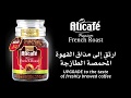 Alicafe premium french roast