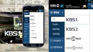 KBS의 '플레이어K'를 소개합니다 ㅣ KBS방송 screenshot 1