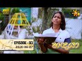 handaya episode 03 2|eng