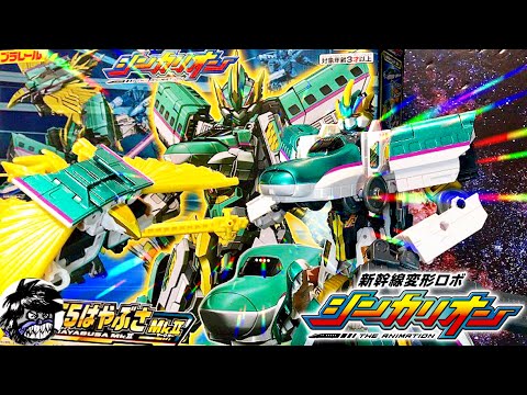 新幹線変形ロボ シンカリオン DXS101 E5はやぶさMKⅡ Deluxe Shinkalion series No.101 E5 Hayabusa MarkII