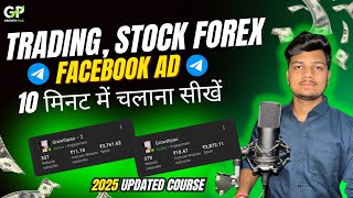 How to Run Facebook Ads for Stock Market and Forex | Telegram ads for Trading : 2025 Complete Course