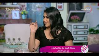 السفيرة عزيزة -  وصفات طبيعية لترطيب كل أنواع البشرة
