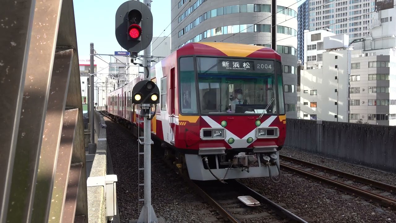 4K定点撮影】遠州鉄道2000形エヴァンゲリオンラッピング列車（鉄道線