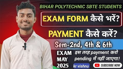 SEMESTER EXAM FORM कैसे भरे?🤔 PAYMENT कैसे करें? FULL PROCESS 🔥 EXAM MAY 2025 ALL INFORMATION #sbte