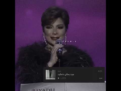 اصاله جيب بحكي ماحكيت