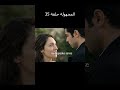 المجهولة حلقة 35