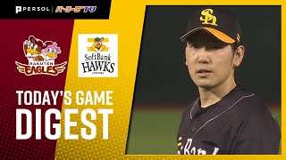 2020年10月1日 東北楽天対福岡ソフトバンク 試合ダイジェスト