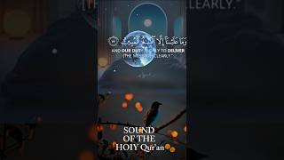 surah ya-seen (14" 16) #surah #surahyasin #surahyasinmubinkitakrar #quran #islamicshorts