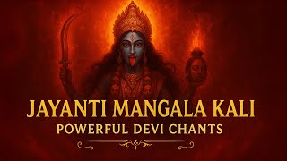 VERY POWERFUL DEVI MANTRA - JAYANTI MANGALA KAALI 108 TIMES Removes all Negative Blockages