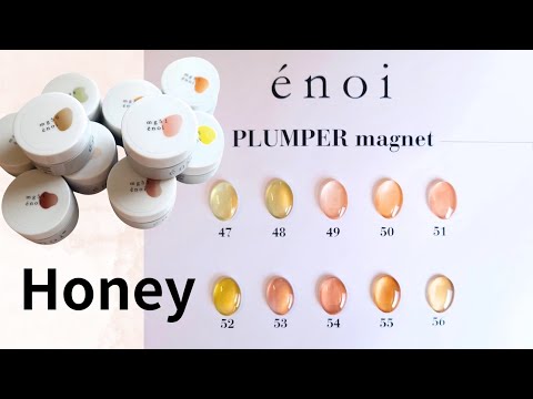 énoi プランパーマグ リップ&ハニー 10色セット énoi プランパーマグ リップ&ハニー 10色セット Regular product