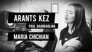 Maria Chichian - Arants Kez ( Paul Baghdadlian ᥴꪮꪜꫀ᥅ )
