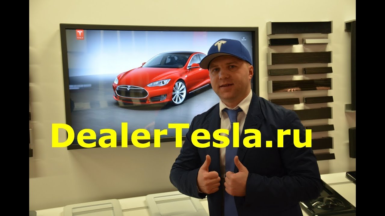 Тесла Авто обзор Тесла в США от Алексея Роя Авто обзор Tesla model s ...