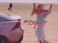طلوع سهيل أداء صوت الشمال سعيد العرماني طلوع سهيل أداء صوت الشمال سعيد العرماني