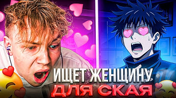 СТРОГО СНОВА ПЫТАЕТСЯ НАЙТИ ДЕВУШКУ СКАЮ! – БЕШЕНОЕ ДУО SKYWHYWALKER И STROGO ИГРАЮТ ФЕЙСИТ! (CS2)