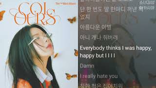 솔라 (마마무) -  But I    1시간