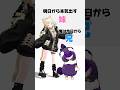 【これが現実。】キミに100パーセント / きゃりーぱみゅぱみゅ【クレヨンしんちゃん】 #shorts #踊ってみた #vtuber #vrchat