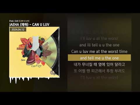 JAEHA (재하) - CAN U LUV (Feat. Gist) [CAN U LUV]ㅣLyrics/가사