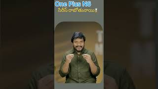 One plus New series Mobile #shorts #youtubeshorts #smartphone #oneplus #news #newmobile #prasadtech