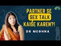 Partner se saath sex chat kaise karen | Relationship Tips in Hindi | The Therapist Mommy