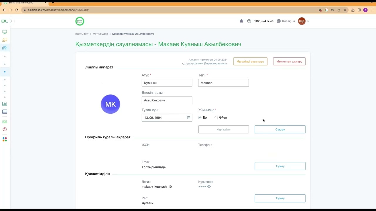 Қара қыздар порно