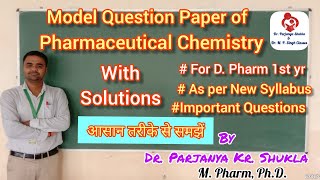 Model Question Paper of Pharmaceutical Chemistry | D. Pharm 1st Year | As ER 2020 | With Solutions