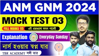 GNM/ANM Nursing 2024 Mock Test 03 | Full Marks 115 | Question Answers Explanation | tbr academy