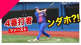 【クーニンズ】4番ファースト・ンダホ、デビュー戦！