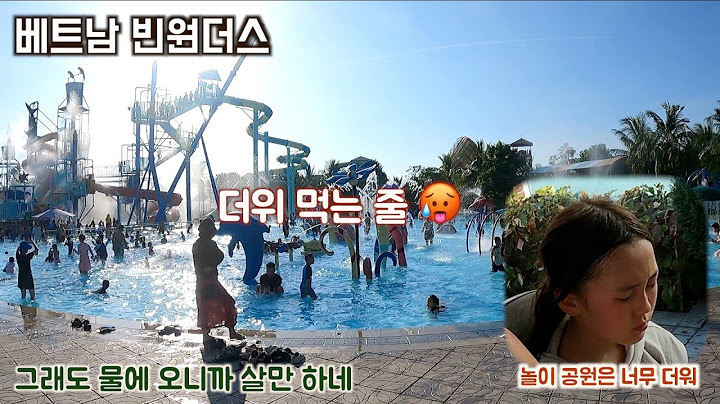 베트남 호이안 빈원더스. 살인적인 더위. 놀이 공원에는 사람이 없고, 워터파크만 바글바글