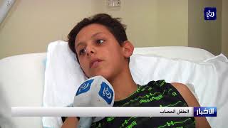 اصابة طفل بعيار ناري أُطلق خلال احتفال انتخابي - (22-8-2017)