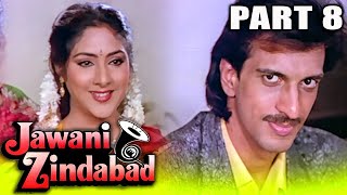 Jawani Zindabad (1990) Part 8 - Aamir Khan, Farha Naaz Superhit Romantic Hindi Movie l Kader Khan