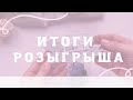 Розыгрыш ножа / скрапбукинг