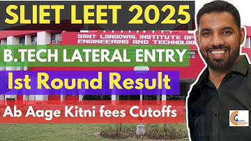 SLIET LEET 2025 COUNSELLING ROUND 1 RESULT OUT SLIET LEET BTECH 2ND YEAR ADMISSION 2025 LEETCOACHING