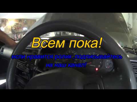 Самодиагностика Тойота до 1997 гв. секреты! Self-diagnosis of Toyota before 1997. secrets!