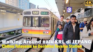 Walking around Indonesia ride KRL antar kota di Jepang❗ KRL Mania 富山地方鉄道立山線 Toyama Chiho Railway