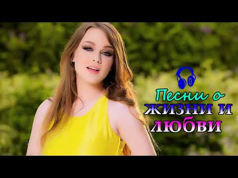 Классный русский шансон слушать в дороге! Песни шансона для души! 2017 ✽ 2018