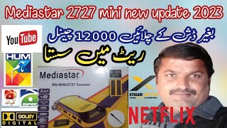 بررسی گیرنده mediastar l mediastar ms- mini 2727 2023 l forever server جدید به روز رسانی امروز 2023