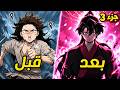 من الضعف إلى القوة  قصة تشون ميونج وطائفة جبل الزهور في مواجهة التحديات حالتي