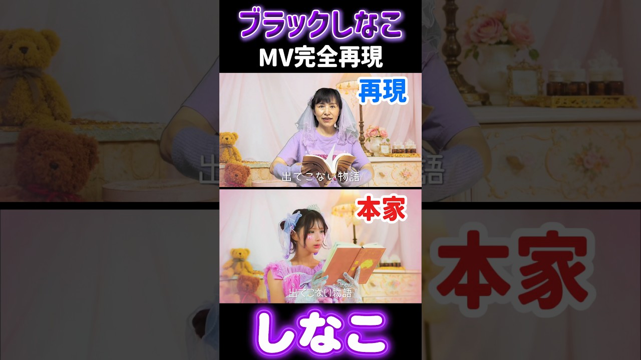 なちゃんさん♪from CO2おまとめ YouTube