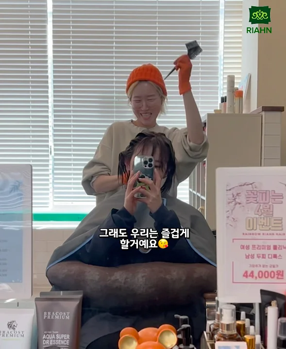 리안헤어포레스트영은 - YouTube 리안헤어포레스트영은