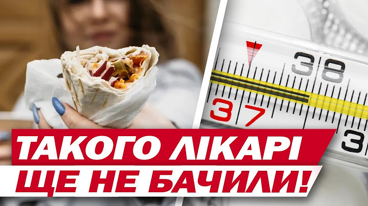 ТЕМПЕРАТУРА НЕ ЗБИВАЄТЬСЯ і ВИКЛИКАЄ ГАЛЮЦИНАЦІЇ! ДЕСЯТКИ ЛЮДЕЙ ОПИНИЛИСЬ В ЛІКАРНІ