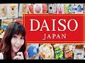 Shop with me : DAISO ( Japanese dollar store)