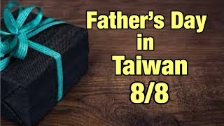 HAPPY FATHER’S DAY! | Bakit August 8 ang Father’s Day sa Taiwan?