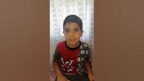 الطالب علي ماجد عبد محمد يشارك بمسابقة سورة الفاتحة والاخلاص