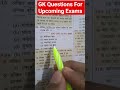 GK Question Rrb group D Exams date #sscprotest #ssccgl2025 #gkquiz #ssc #ssccgl #sscexam #gkquestion
