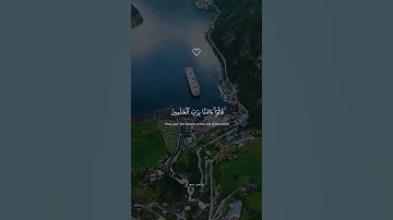 فَأُلۡقِيَ ٱلسَّحَرَةُ سَٰجِدِينَ | تلاوة في قمة الخشوع بصوت اسلام صبحي .