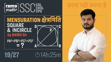 Mensuration क्षेत्रमिति - Session19 of 27 || Square and Incircle Property for CAT, SSC CGL