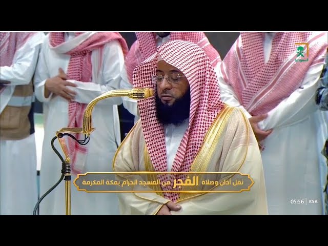 تلاوة تُسكن القلب من سورة الأحزاب للشيخ بدر التركي | فجر الأحد 26-7-1446هـ