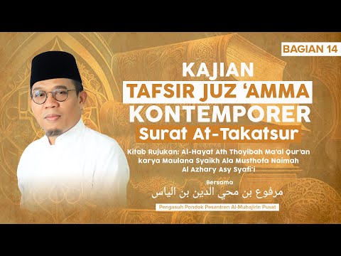 LIVE Tafsir Juz Amma Kontemporer Al Hayat Ath Thoyibah Ma Al Qur An KH Marpu Surat At Takatsur